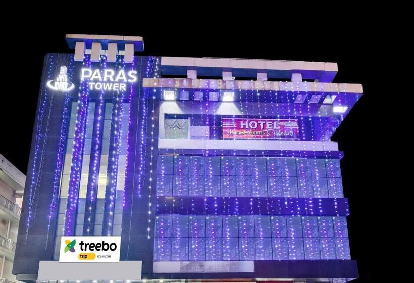 فندق Paras Tower