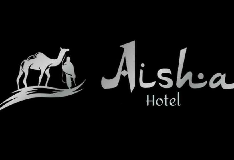 פנסיון Aisha G H