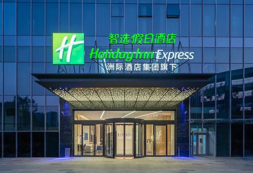 هتل Holiday Inn Express Changsha Kaifu By Ihg