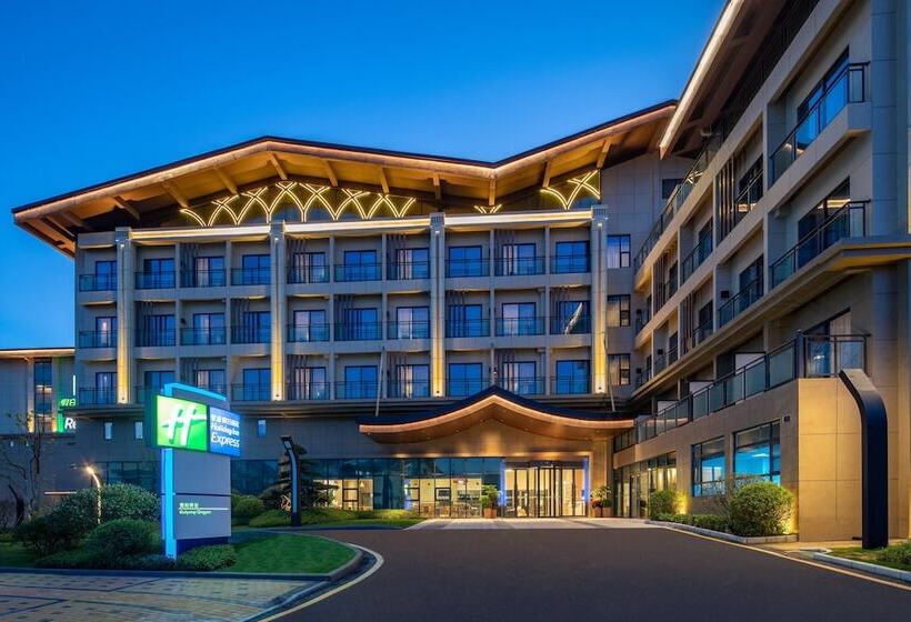 هتل Holiday Inn Express Guiyang Qingyan, An Ihg