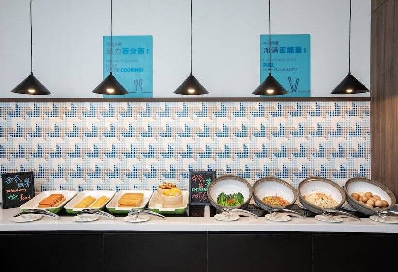 هتل Holiday Inn Express Guiyang Qingyan, An Ihg