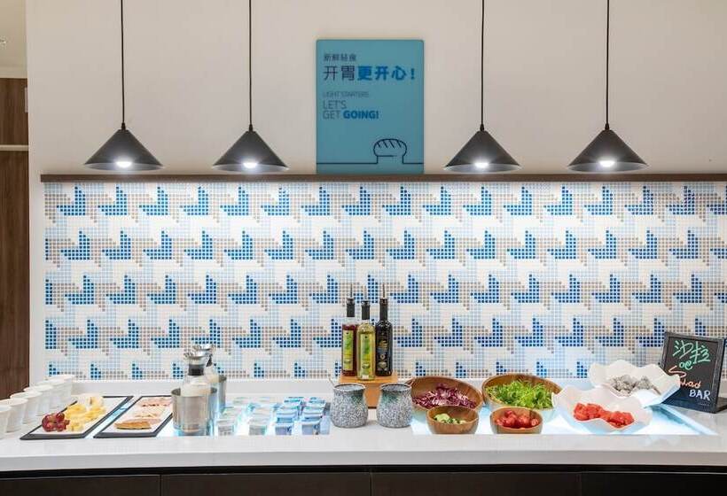 هتل Holiday Inn Express Guiyang Qingyan, An Ihg