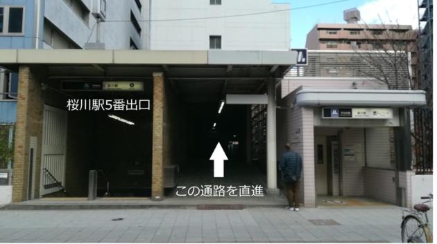 Otel Cote Sakuragawa Room 201,301,401   Vacation Stay 03146v