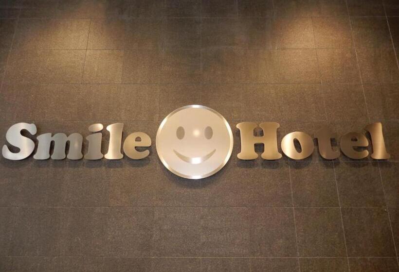 Smile Hotel Hiroshima