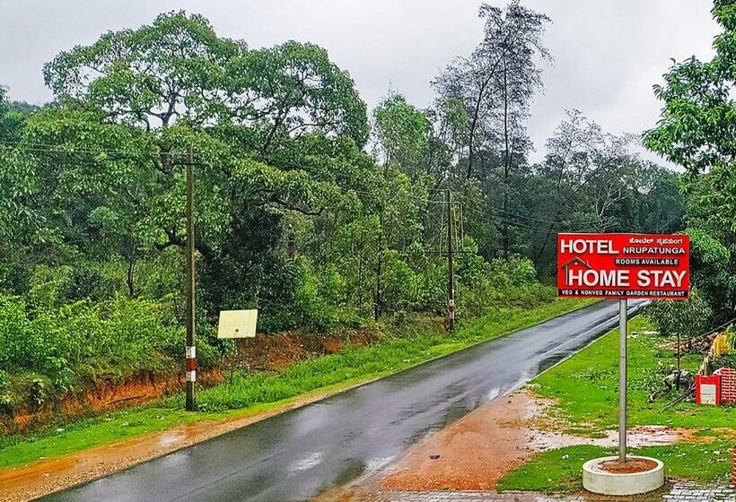 酒店 Staymaker Nrupatunga Homestay Agumbe