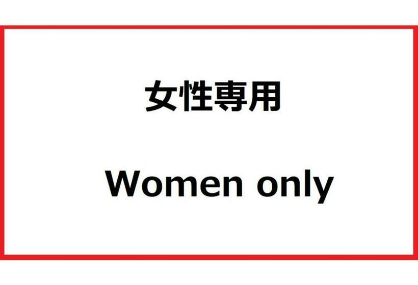펜션 Konyamachi Guest House Kuku Vacation Stay 72725v