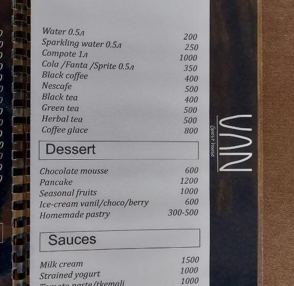 مبيت وإفطار Van Guesthouse