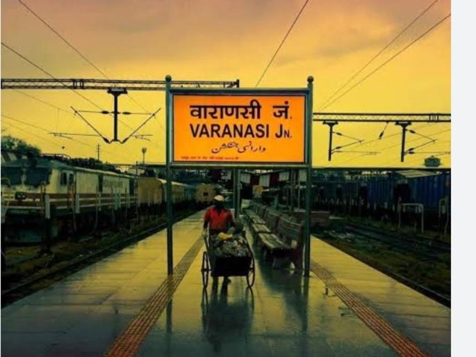 پانسیون Welcome Paying Guest House