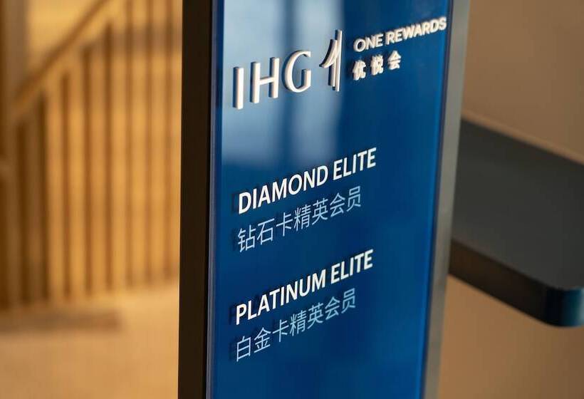 فندق Holiday Inn Express Lanzhou New Area, An Ihg