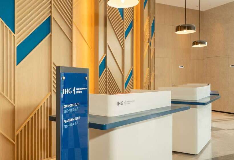 فندق Holiday Inn Express Lanzhou New Area, An Ihg