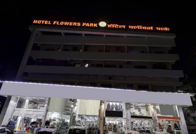 Itsy Hotels Flowers Park