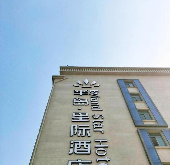 فندق Byland Star