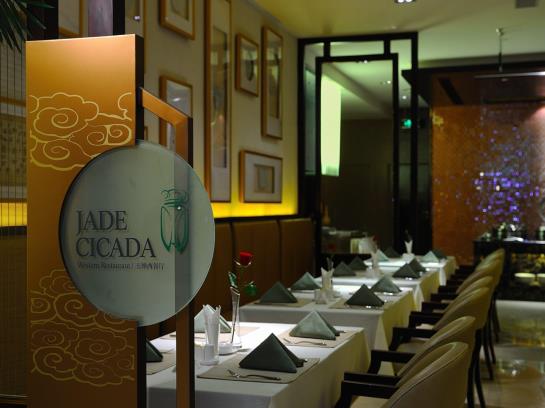 Отель Fubang International