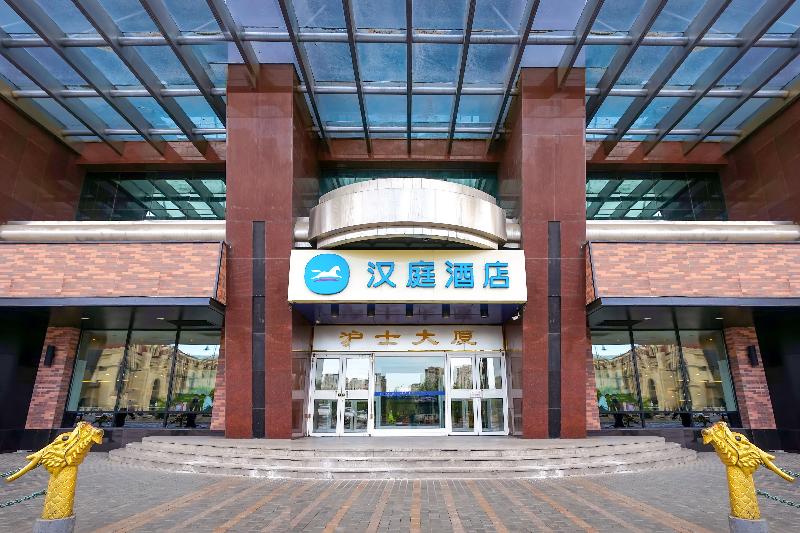 Hotel Hanting  Harbin Railway Station Square