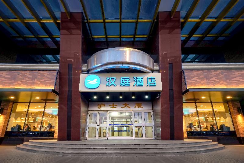 Hotel Hanting  Harbin Railway Station Square