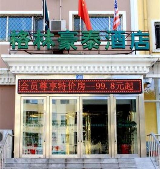 Hotel Greentree Inn Harbin Institute Of Technology