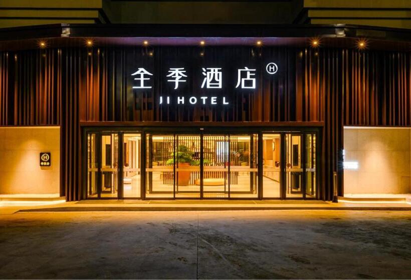 Ji Hotel Yantai Guanhai Road Fisherman S Wharf