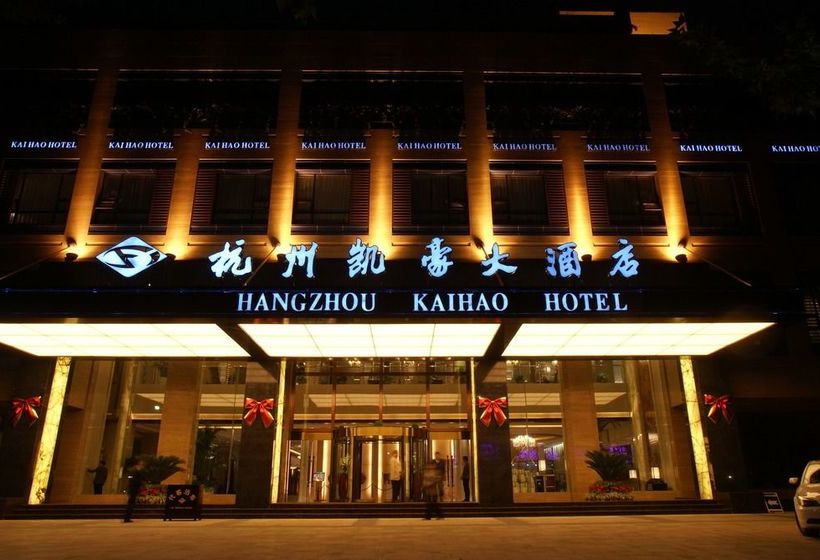 فندق Hangzhou Kaihao
