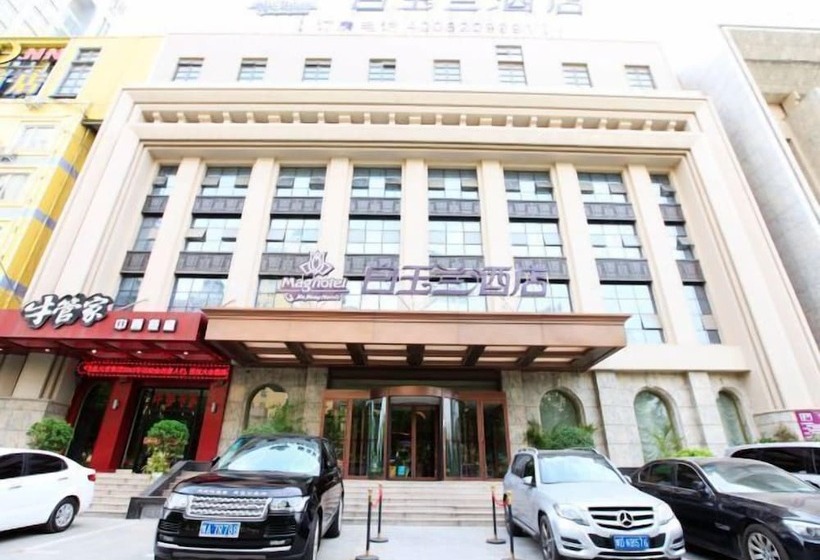 ホテル Metropolo Zhengzhou Yingxie Road