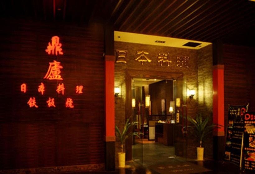 בית מלון כפרי Sovereign