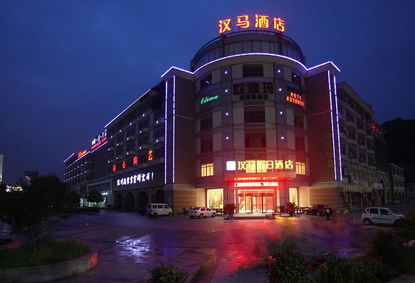 酒店 Xiaoshan Hanma Holiday Inn - Hangzhou