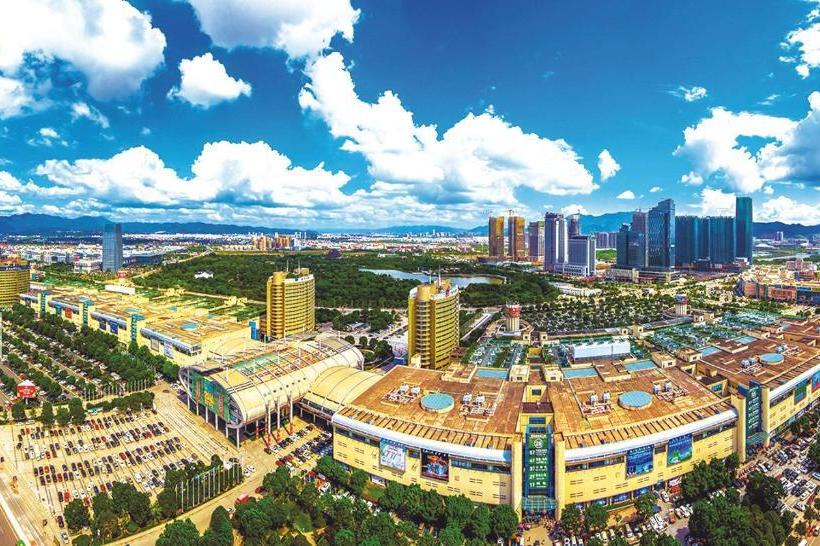 Huangxuan Hotel - Yiwu