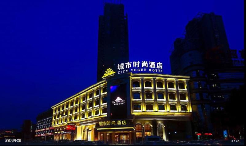 ホテル City Vogue