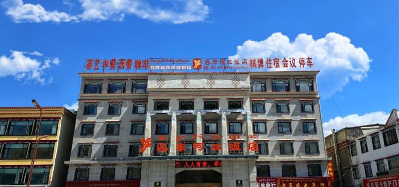 Yuanfeng Hotel - Lhasa