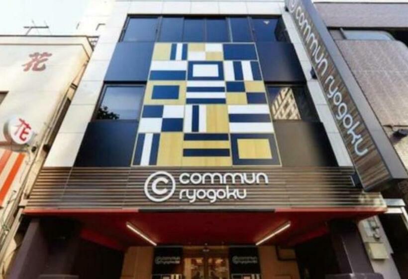 호텔 Commun Ryogoku   Vacation Stay 97137v
