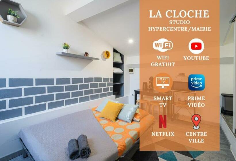 La Cloche Studio Hypercentre Mairie