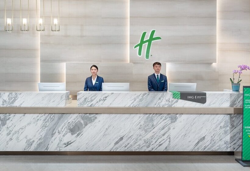 호텔 Holiday Inn Changsha Malanshan, An Ihg