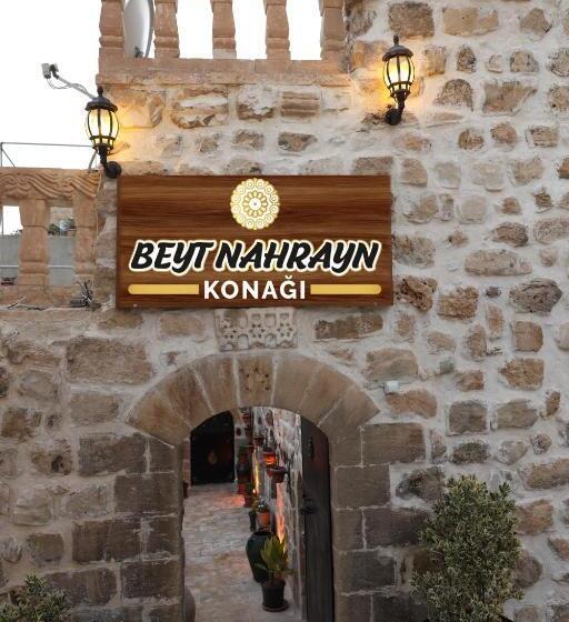 Beyt Nahrayn Konak