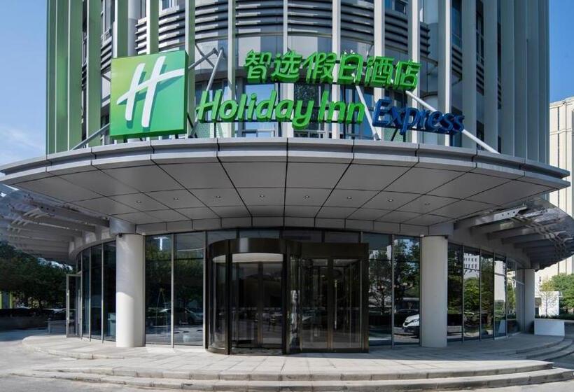 호텔 Holiday Inn Express Xi An Qujiang Center, An Ihg