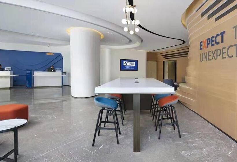 호텔 Holiday Inn Express Xi An Qujiang Center, An Ihg