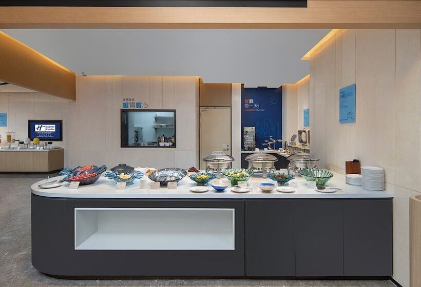 호텔 Holiday Inn Express Xi An Qujiang Center, An Ihg