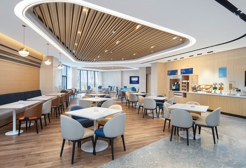 호텔 Holiday Inn Express Xi An Qujiang Center, An Ihg