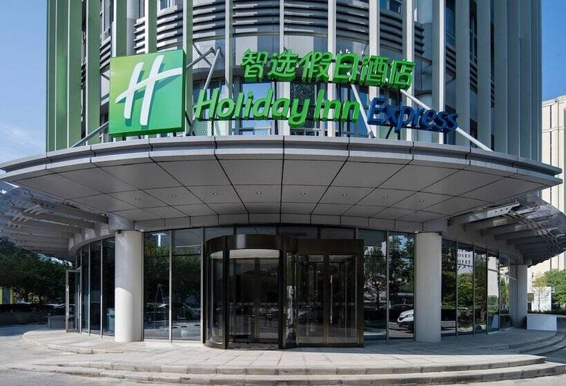 호텔 Holiday Inn Express Xi An Qujiang Center, An Ihg