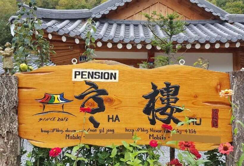 Danyang Haru Hanok Pension