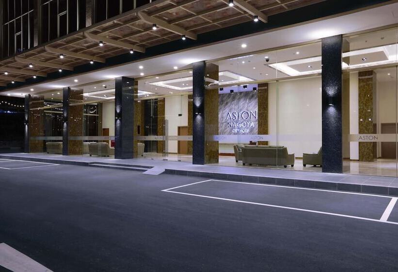 ホテル Aston Nagoya City