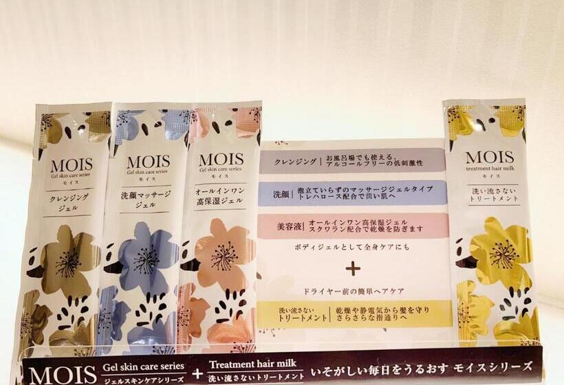 酒店 Mond Omiya   Vacation Stay 85327v