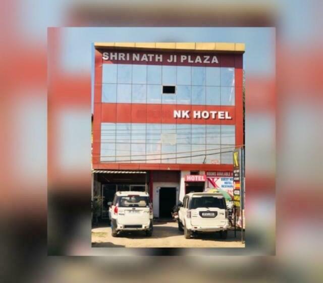 فندق Nk Guesthouse