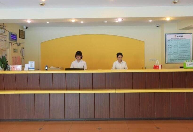 Greentree Alliance Hotel Changzhou High Speed Railway Station Tianning Times Square