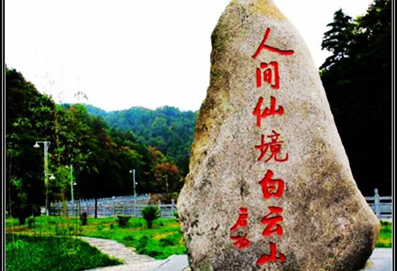 酒店 Guangzhou Shan Dong Building Luyue