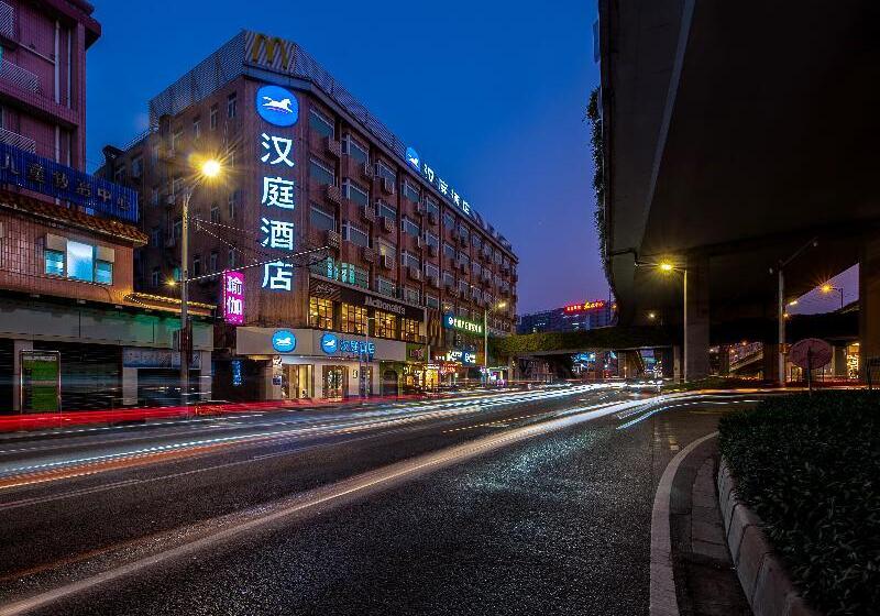 هتل Hanting  Guangzhou Sanyuanli Metro Station