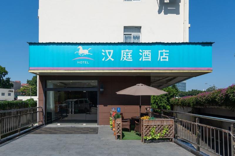 ホテル Hanting  Guangzhou Yantang Metro Station