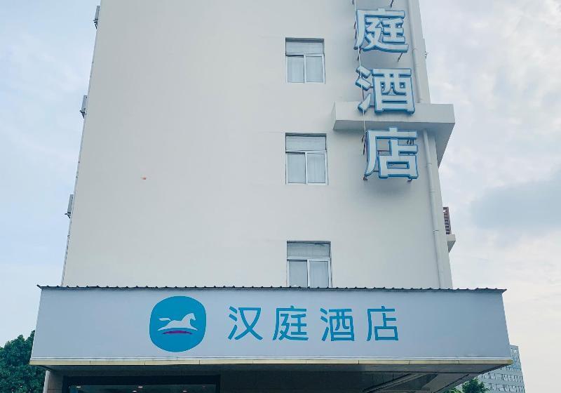 בית מלון כפרי Hanting  Guangzhou Yantang Metro Station