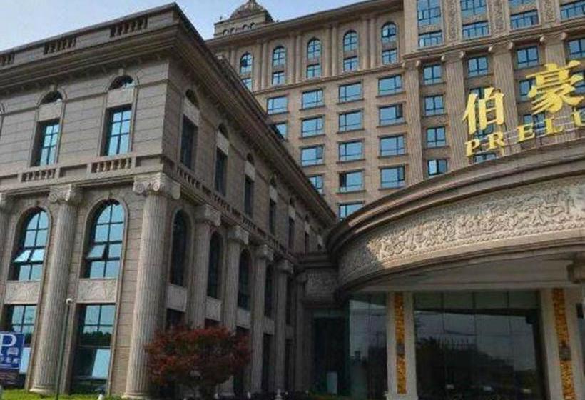 فندق Prelude Huafu