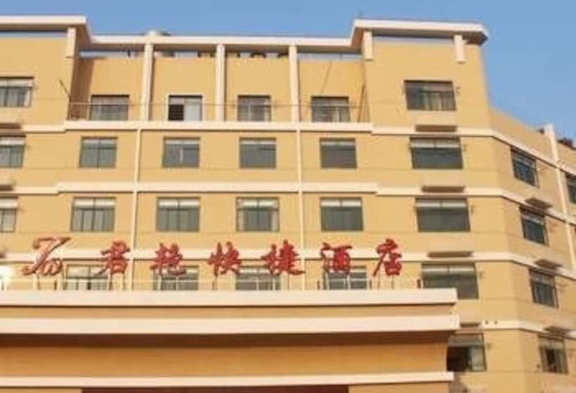 Joy Express Hotel - Ningbo