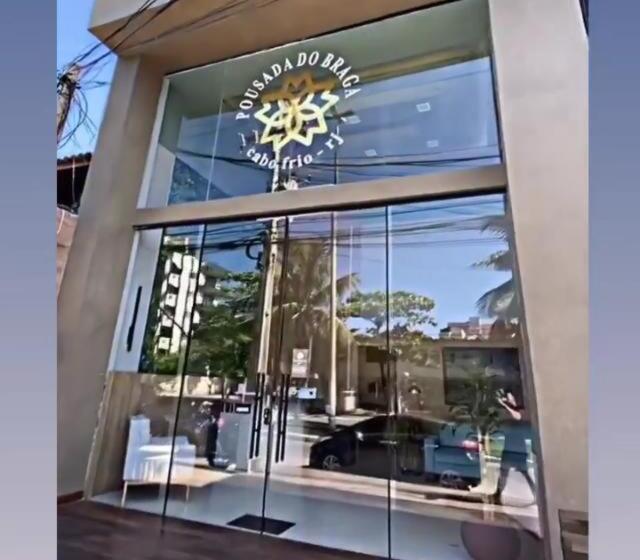 فندق Pousada Do Braga