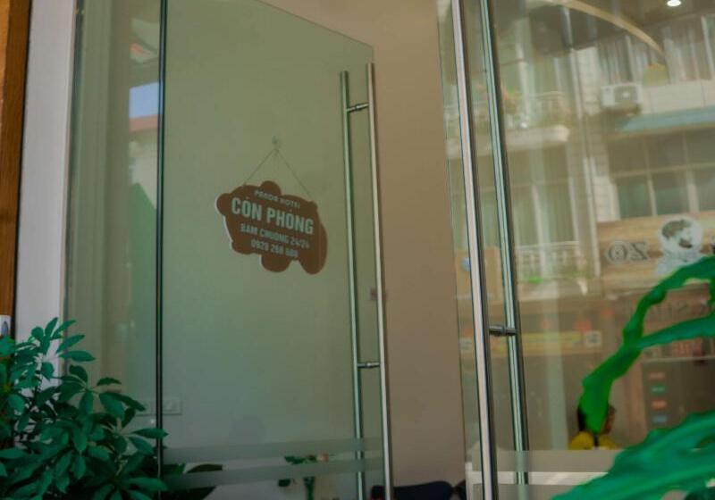 هتل Bai Chay Panda